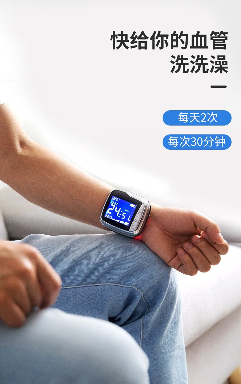 马宁表式半导体激光治疗仪三高手表降血压高糖尿病理疗器腕表 升级