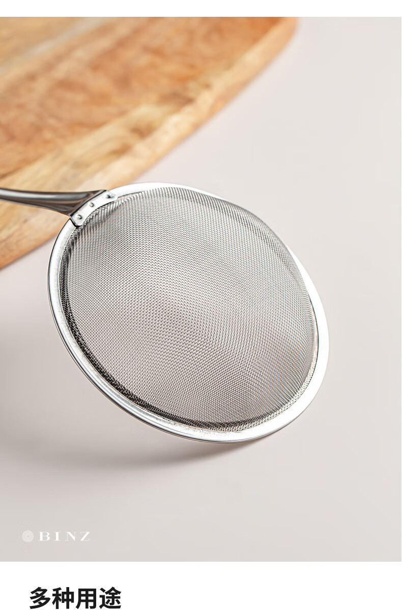 不锈钢过滤网细网筛子辅食筛网果汁豆浆筛漏网漏勺家用厨房网筛不锈钢