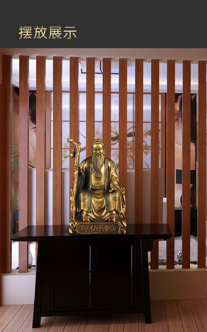 摆件中医养生馆药店桌面装饰品药王医圣神像供养铜像30cm华佗铜兄d