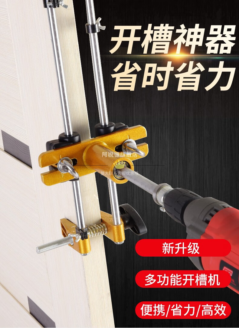 开锁孔开孔器模具木门开槽套装门木工装锁专用工具开锁神机器标配款配
