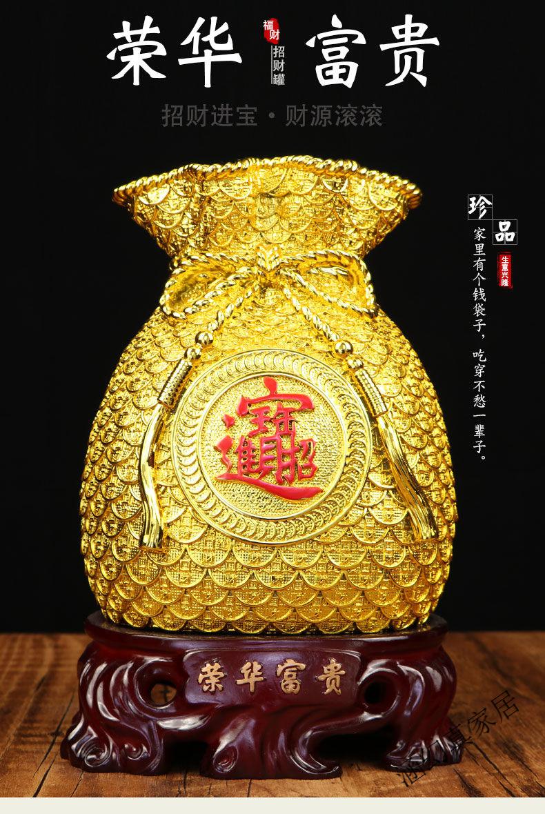 金福袋摆件聚宝盆储蓄罐进宝钱袋家居客厅酒柜装饰品开业送礼工艺礼品