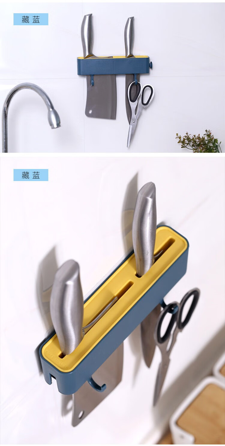 菜刀架挂壁式壁挂式刀架刀座多功能置物架厨房用品免打孔菜刀架家用
