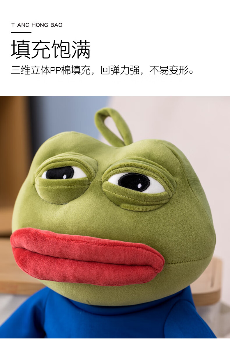 孤寡蛙玩具毛绒公仔悲伤蛙玩偶青蛙恶搞生日礼物男生抱枕睡觉大娃娃