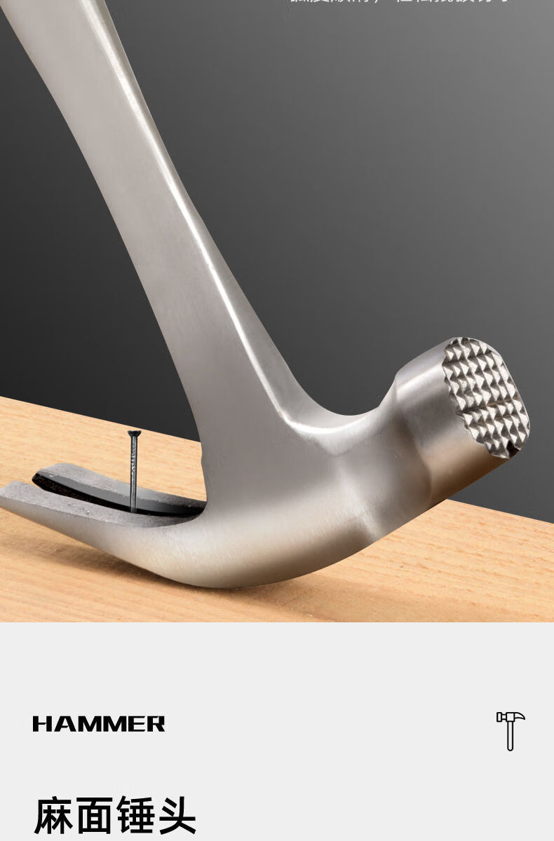 羊角锤一体锤子工具小锤子家用锤子木工钉锤装修小铁锤防滑吸钉锤包塑