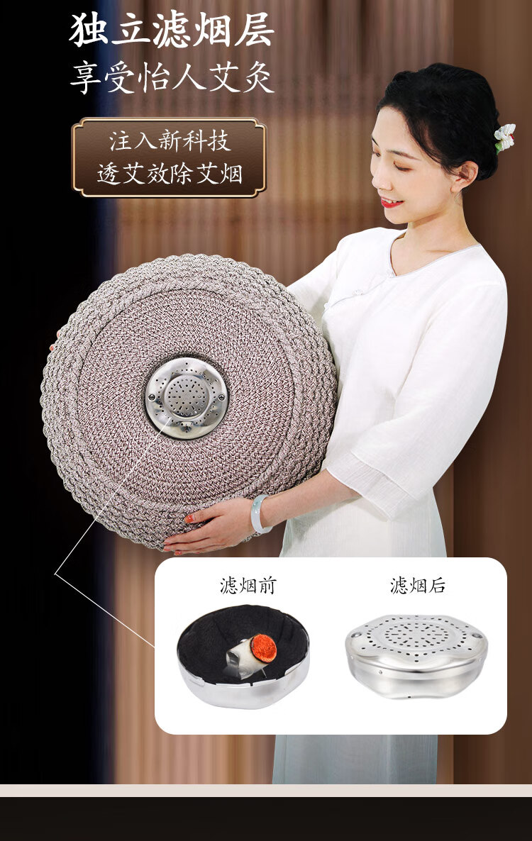 蒲团坐灸仪艾灸垫子坐垫臀部凳熏蒸仪宫寒艾灸盒随身灸家用家用坐灸