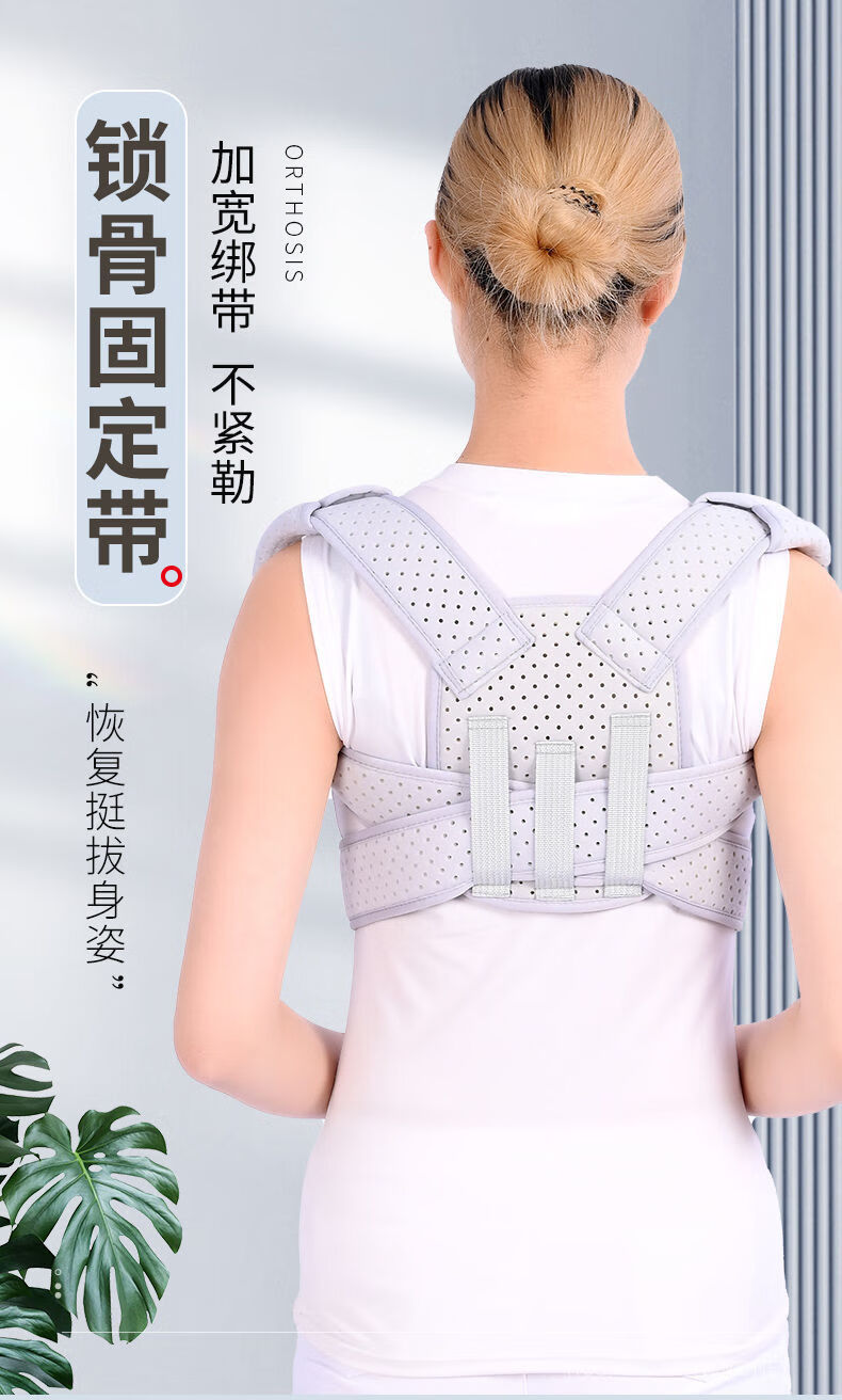 小米通用锁骨骨折固定带成人锁骨带肩胛骨带绑带锁骨八字绷带灰色成人
