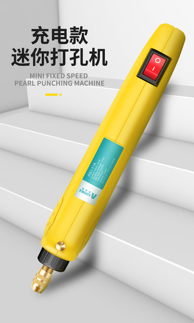 电动文玩打孔器珍珠小型玉石打眼开孔神器散珠核桃手串加工穿孔钻孔机