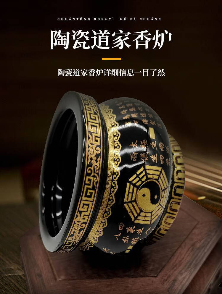 道家八卦香炉 道家香炉供奉道教八卦炉家用室内八卦图案供佛大小号