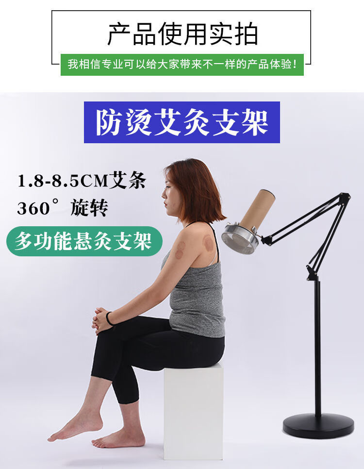 艾灸架落地支架悬灸夹家用立式全身防烫雷火灸器具排烟熏蒸仪架子单臂