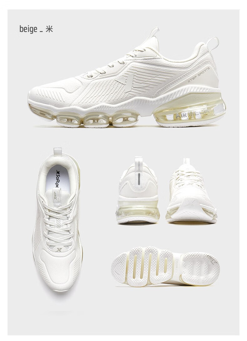 特步男鞋airmega20全掌气垫鞋舒适慢跑鞋休闲潮搭运动鞋子男士春秋