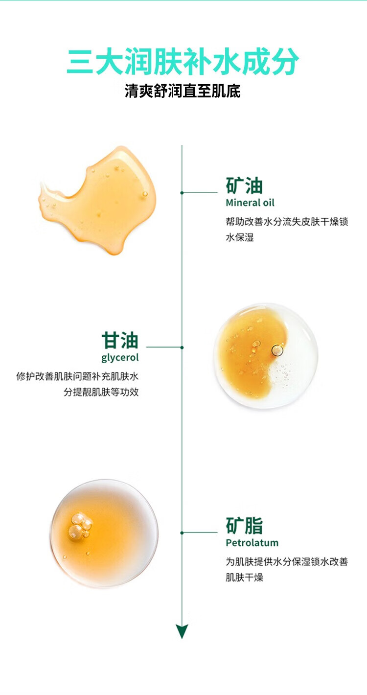 梵贞 壬二酸15%凝胶水杨酸 壬二酸水杨酸祛痘组合 壬二酸水杨酸祛痘组合