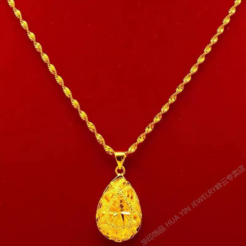 抖音好物huayin金项链女款爱心色吊坠金锁骨链情人节礼物唯爱项链