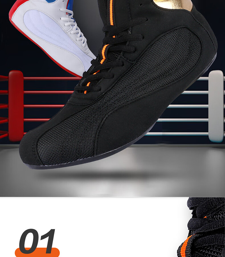 60九日山拳击鞋旗舰同款男举重高帮健身房格斗训练成人摔跤鞋靴女