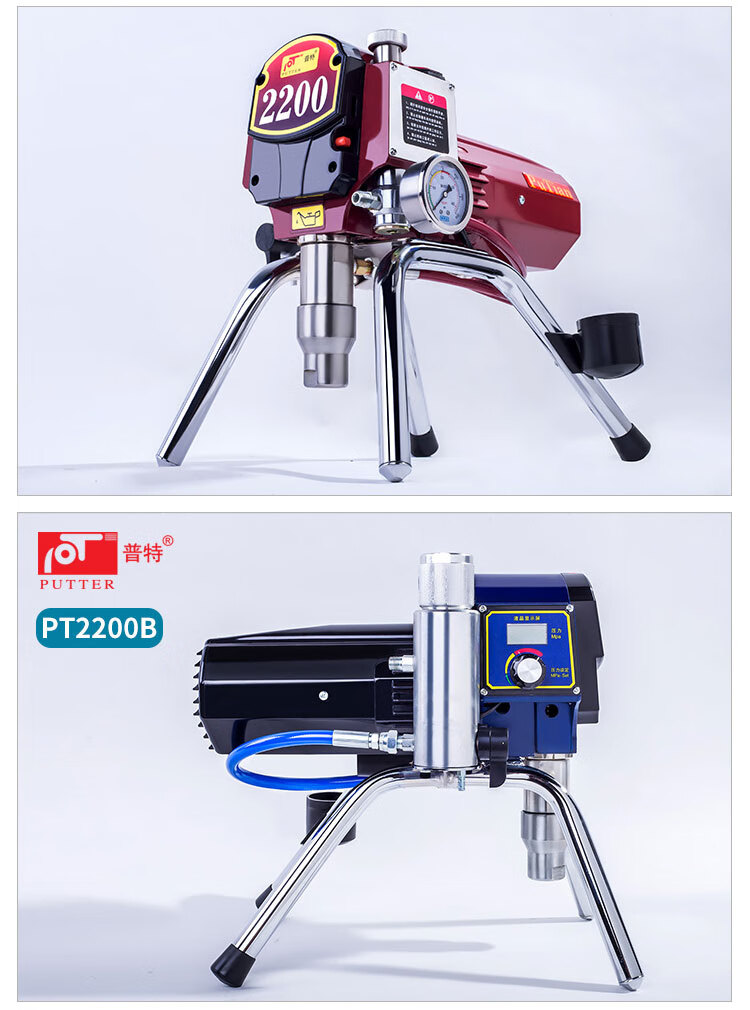 小型家用高压无气墙面墙壁涂料油漆喷漆机器 pt2200喷涂机【图片 价格