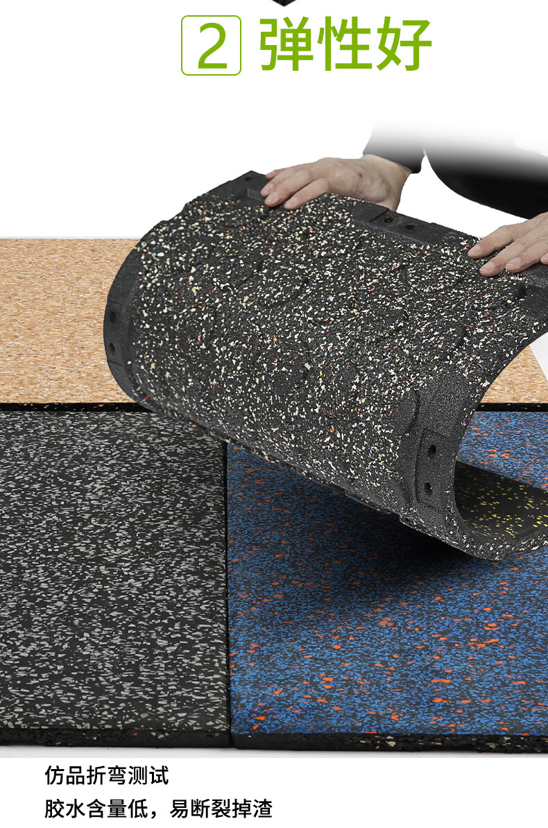 健身房橡胶地垫防震隔音运动地胶跑步机跳绳地胶隔音减震垫地板的普通