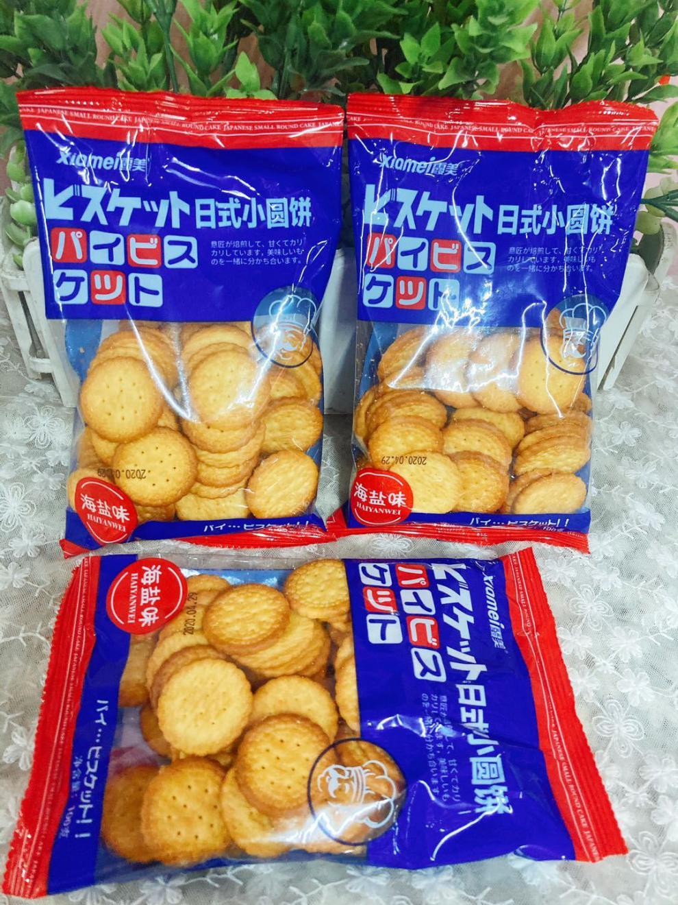 霞美日式小圆饼干96克海盐味小圆饼夜宵代餐休闲网红零食 96克*3袋