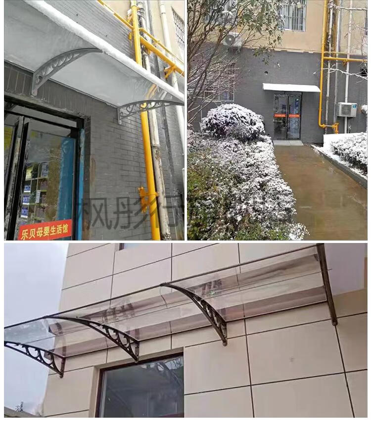阳台防水挡板 铝合金雨棚防雨遮阳棚屋檐家用户外窗户大门空调挡雨遮
