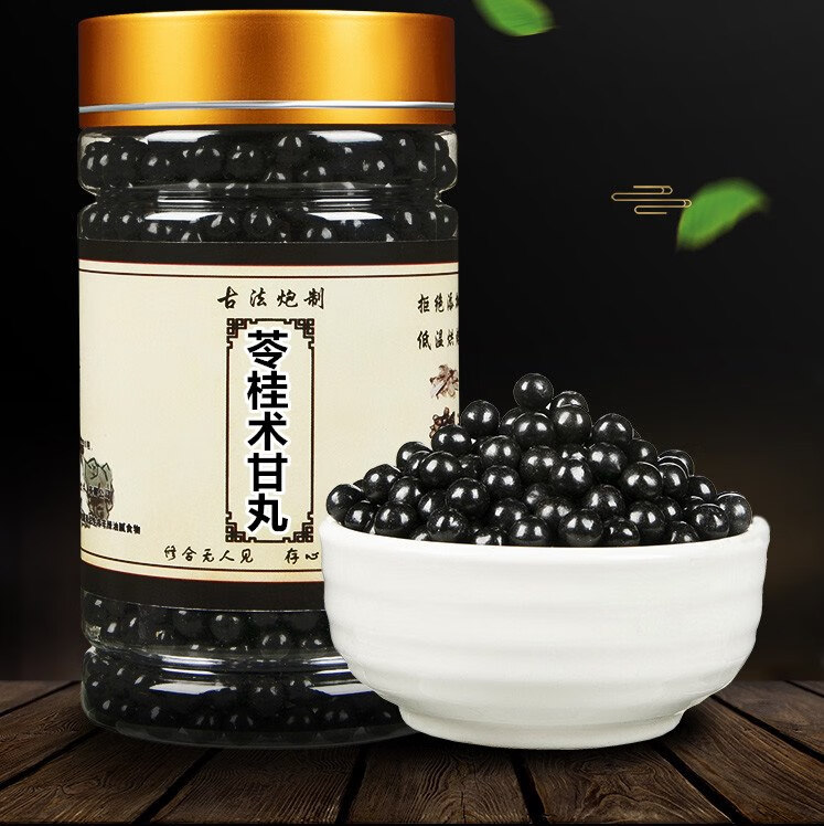 苓桂术甘丸顺丰速发保密配送苓桂术甘汤同堂特级原料提取发1罐