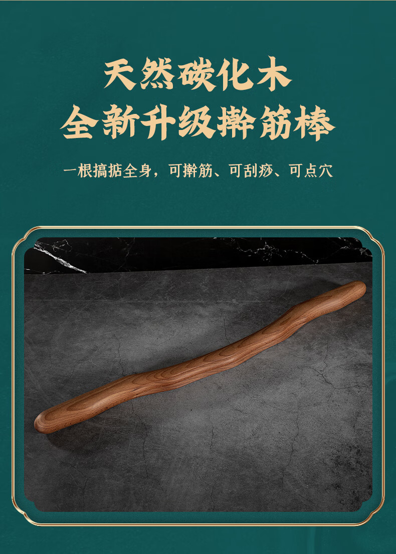 按摩木棍擀筋棒家用按摩棒刮痧棒干筋棍经络美容院一根全身通用赶筋棒