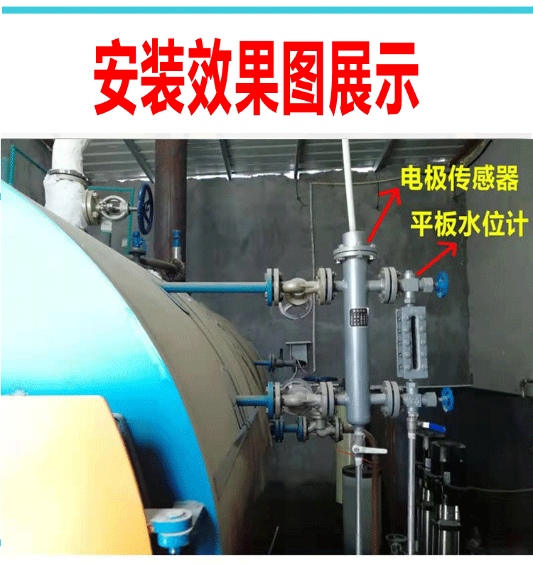 锅炉平板水位计双色水位计玻璃板水位计液位指示器锅炉液位计铸钢双色