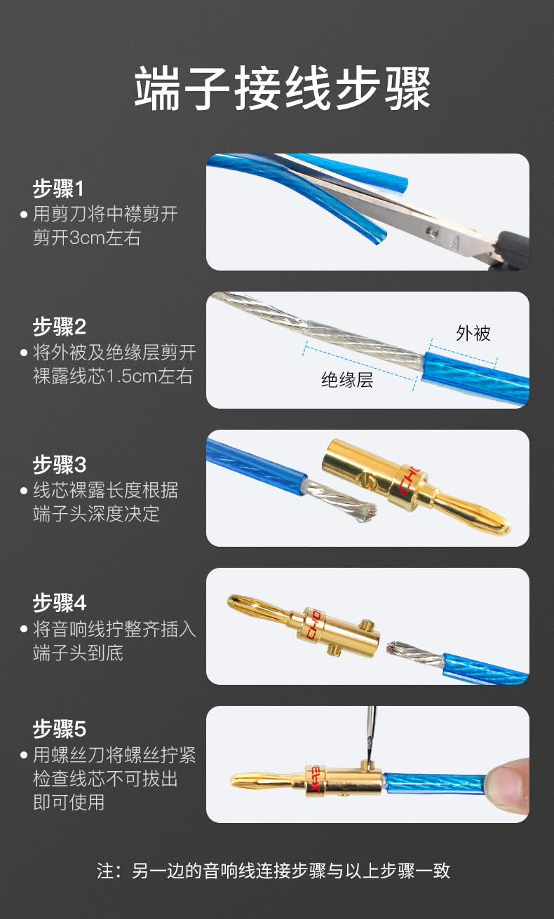 音响线连接线插头香蕉头音频功放纯铜端子音箱线喇叭线接头oloeyqs