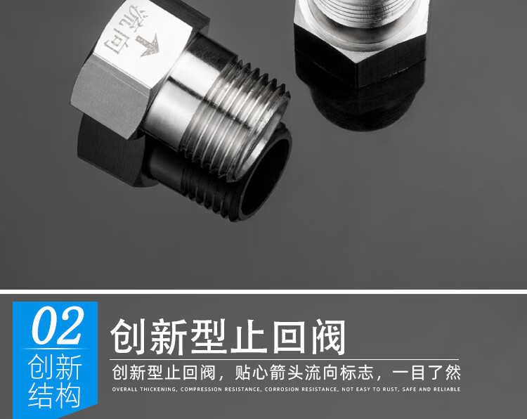 马桶单向止回阀卫生间水管防反水回水水表热水器坐便器4分止逆阀马桶