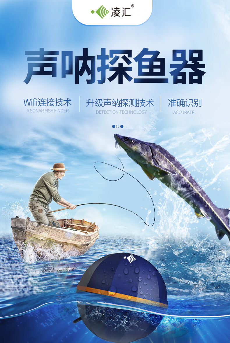 【升级版】声呐探鱼器【图片 价格 品牌 报价】-京东
