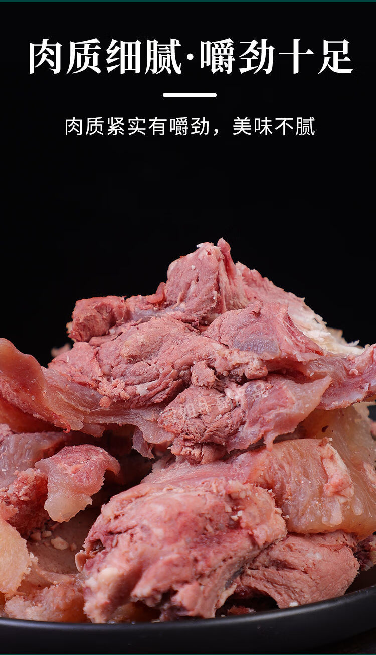 现煮现发拆骨牛肉全熟黄牛肉即食剔骨肉牛筋肉筋头巴脑火红芬芳5斤拆