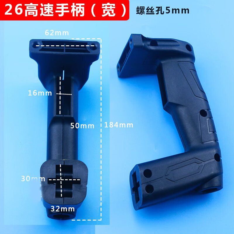 26电锤开关后手柄后手把配大t宇nt精创奥利达冲击钻宽窄后把手大宇26