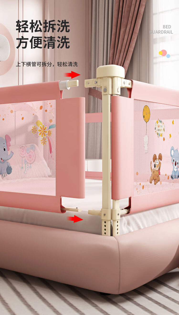婴儿床围栏床围档宝宝防摔防护栏防掉床床边上挡板一面二三面升级款