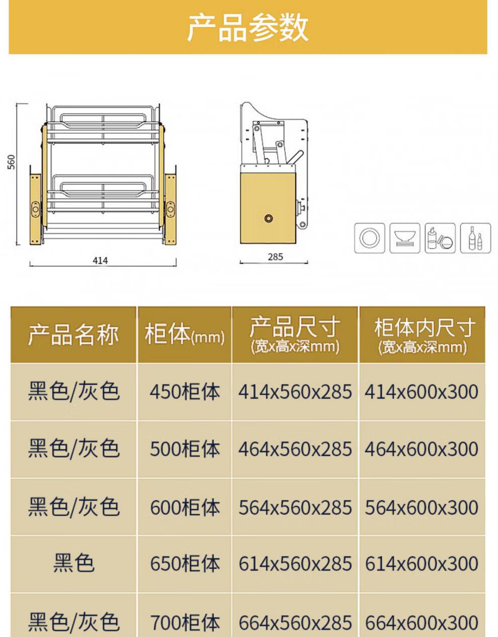 2022新款厨房飞机篮凯斯宝马宝玛吊柜升降拉篮下拉式橱柜厨房顶柜零食