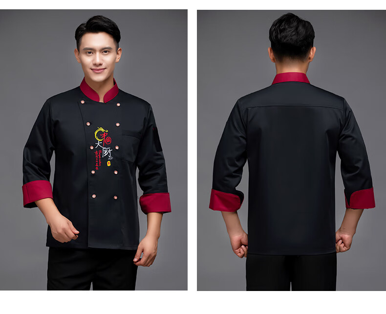 中餐中式厨师工作服长袖米其林行政总厨师服秋冬酒店饭店餐饮食堂厨房