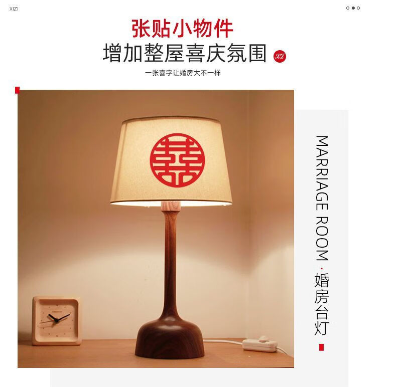 网红圆喜 20厘米【4张】贴家具 鞋柜冰箱【图片 价格 品牌 报价】