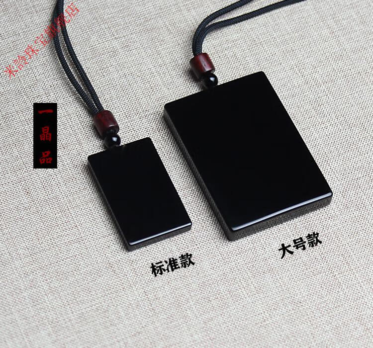 黑曜石吊坠黑水晶挂件项链女饰品情侣礼物男士无事牌刻字定制大号款配