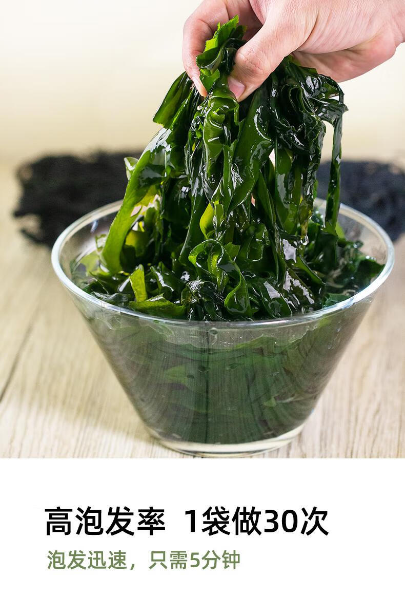 海带苗干裙带菜特级干货海带海裙菜群代带苗嫩嫩苗出口日韩免切干