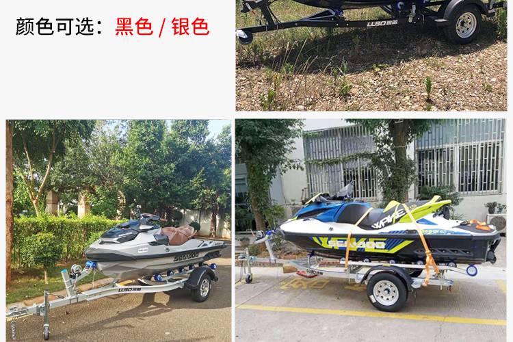 摩托艇拖车鲁舶拖车橡皮艇冲锋舟拖车摩托艇路亚艇拖车快艇游艇拖车