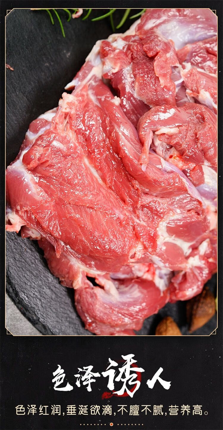 内蒙古新鲜现杀半只羊75斤羊肉烧烤生羊肉羊腿羊排羊蝎子食材2斤半