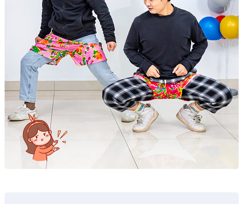 团建游戏道具花裤衩 徒手穿短裤子搞笑不用手穿花裤衩团建拓展解压