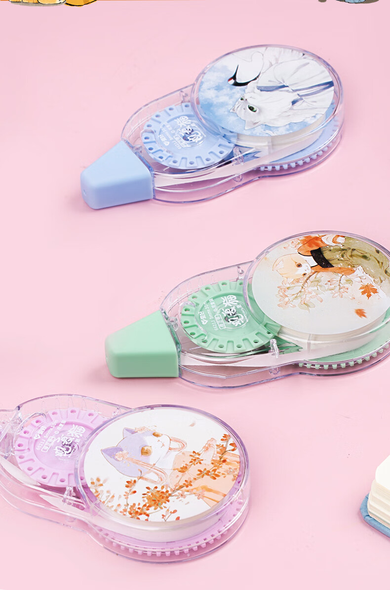 爱好修正带观复猫联名款卡通国风潮流女可爱少女心优实惠装大容量涂改