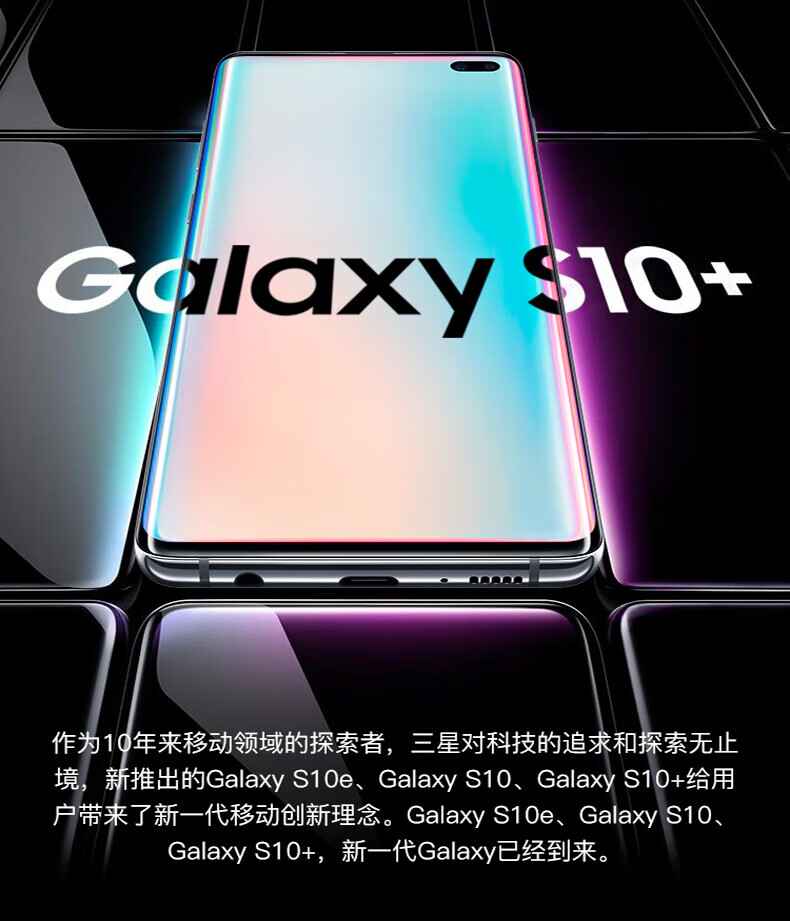 三星(samsung)galaxy s10 5g(g977u)智能手机 韩版通 指纹解锁 单卡