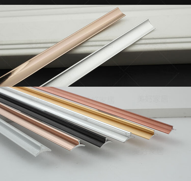 铝合金阴角线 木地板阴角收边条 地板压线条墙角收边条弧形修边线