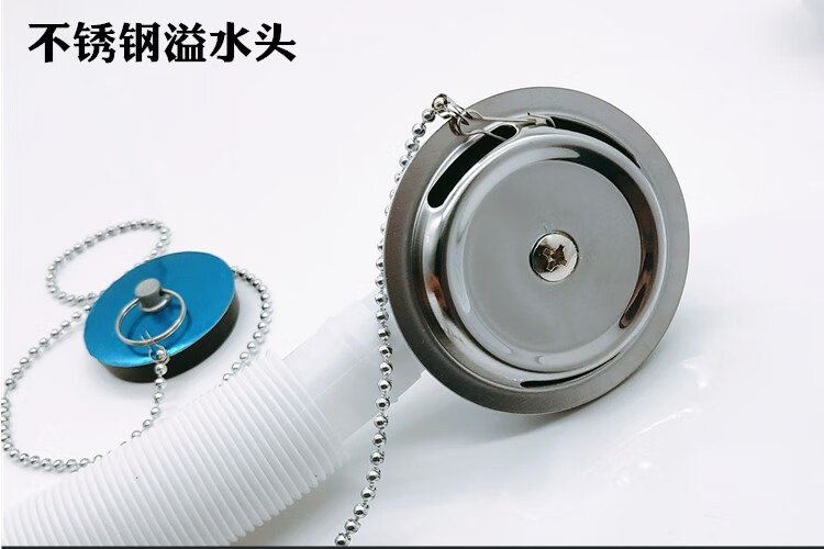 下水管塞子式 老式浴缸下水配件溢水口 abs浴缸下水套装【图片 价格