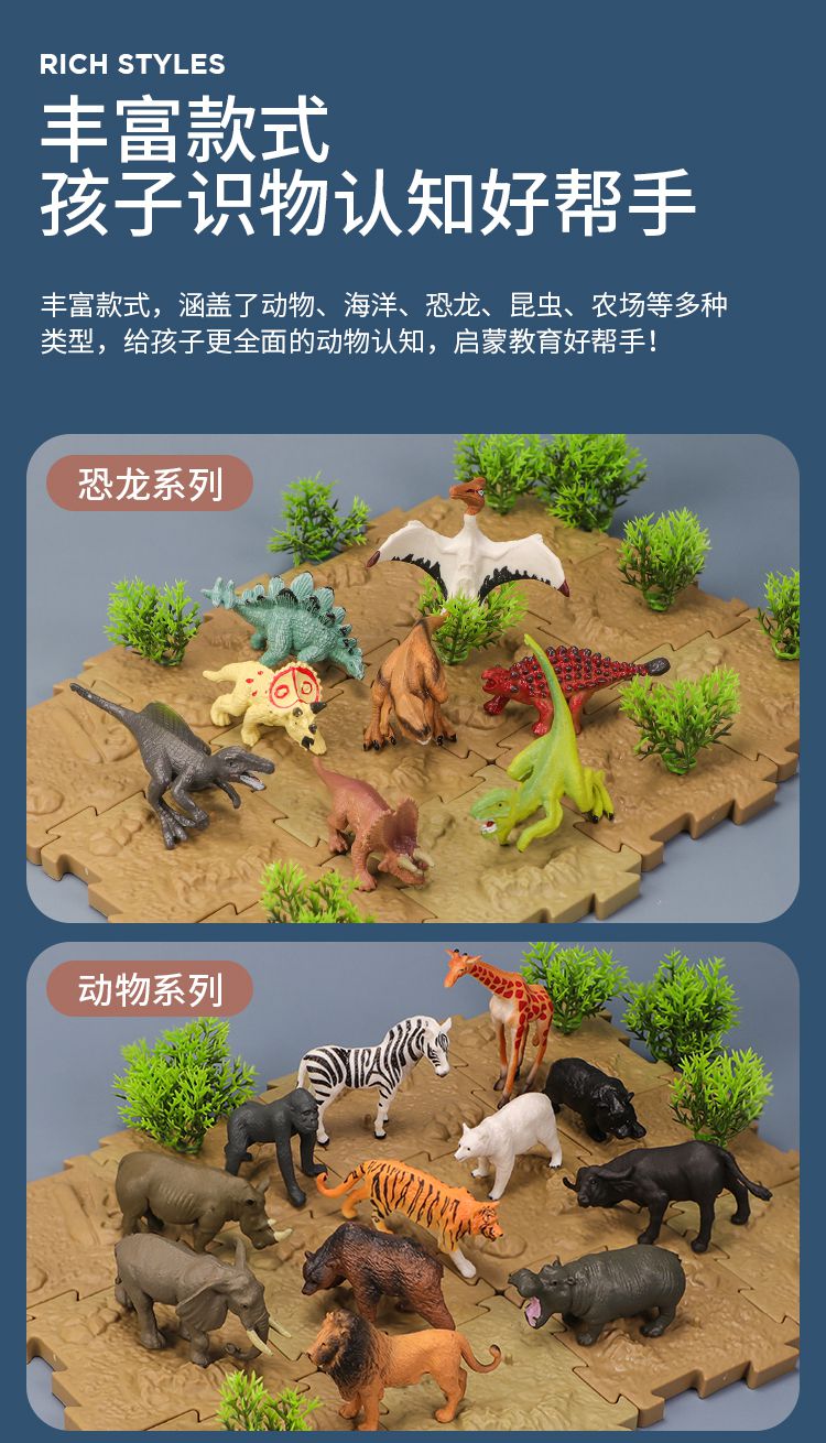 恐龙园玩具 仿真迷你小恐龙玩具儿童野生动物园模型小号男女孩认知