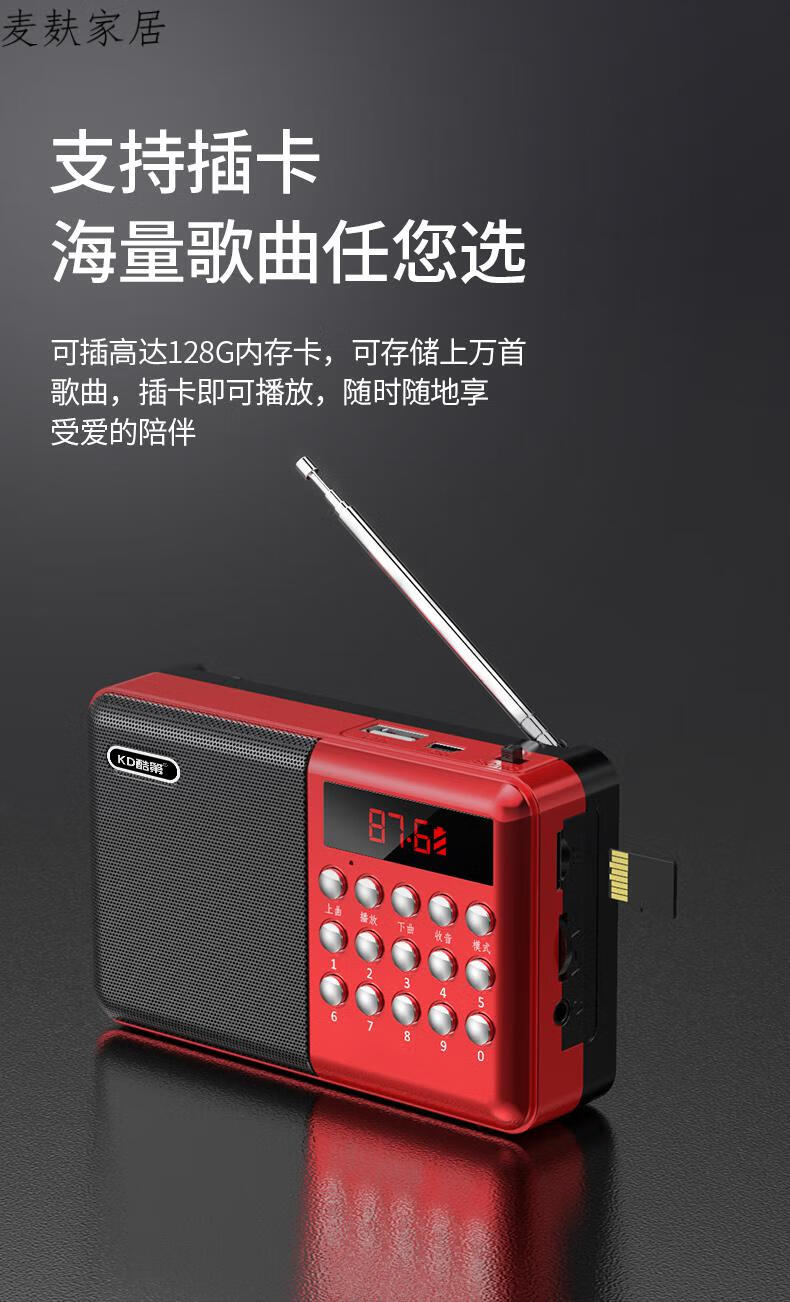 小米mi生态链收音机新款便携式可充电老人随身听小型迷你唱戏机fm全