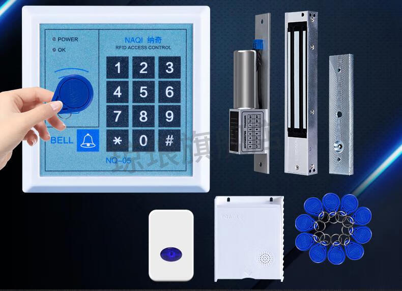 纳奇门禁锁电磁锁纳奇无线门禁套装免布线磁力锁刷卡玻璃门密码锁门禁