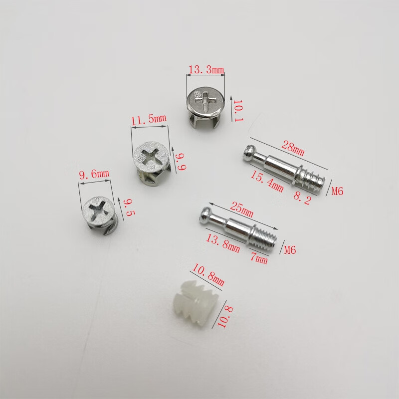 家具抽屉锁扣配件衣柜紧固件 15偏心轮 32塑杆 胶粒【20套】【图片