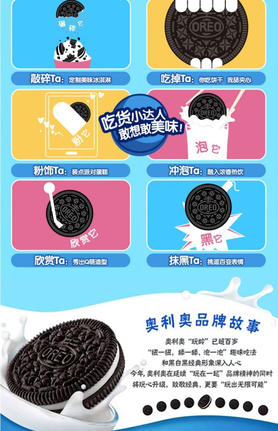 奥利奥oreo饼干巧克力夹心迷你零食桶475克散装碎休闲饼干零食475克