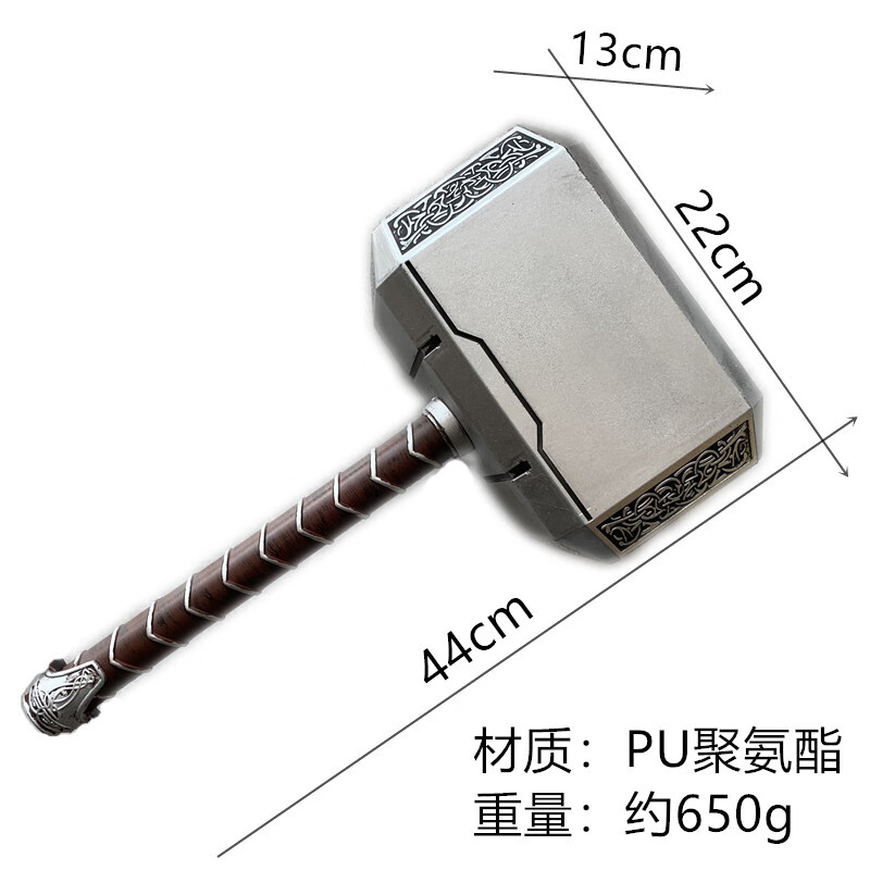 雷神之锤11托尔雷神之锤子11复仇者联盟漫威战斧儿童玩具仿真电影道具