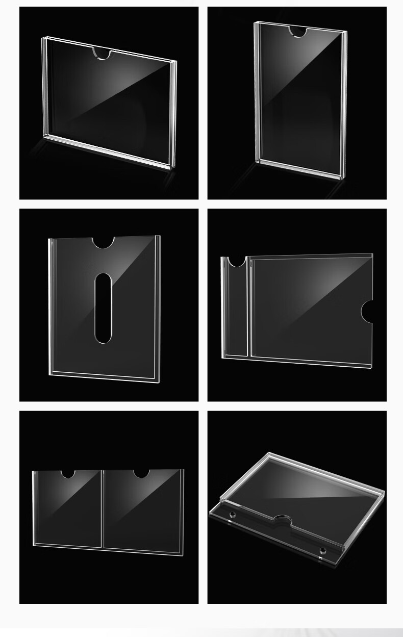 双层a4亚克力卡槽有机玻璃板透明塑料板亚克力板定制插槽展示盒子底板
