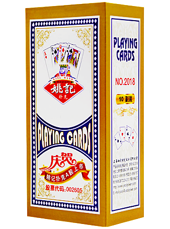 纸牌斗地主掼蛋打牌专用2018蓝/红整箱100副纸牌 姚记2018蓝背面【10